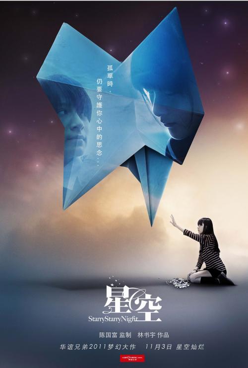 信州大学学士证书